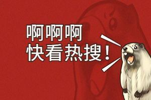 熱點！儀器信息網(wǎng) 2025 年H1熱詞榜出爐啦！